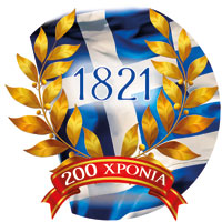 logo 1821 c