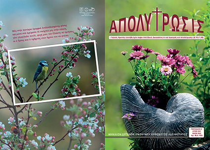 cover may
