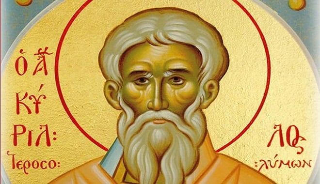 Biography of Saint Cyril of Jerusalem