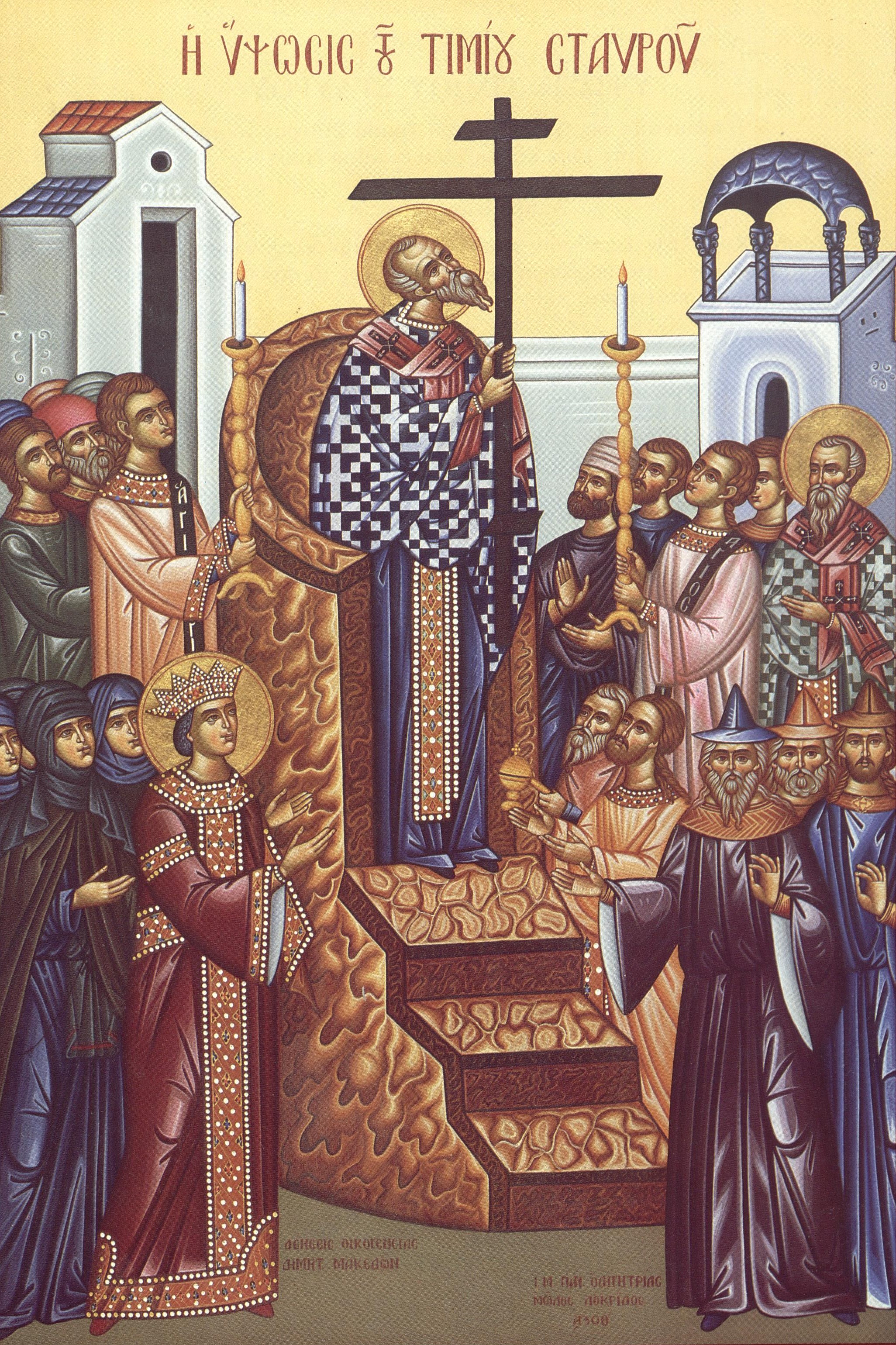 The Cross and the Gospel