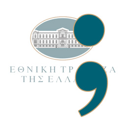 Τί ἔπαθε ἡ Ἐθνική Τράπεζα;