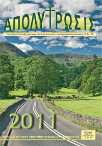 jan2011