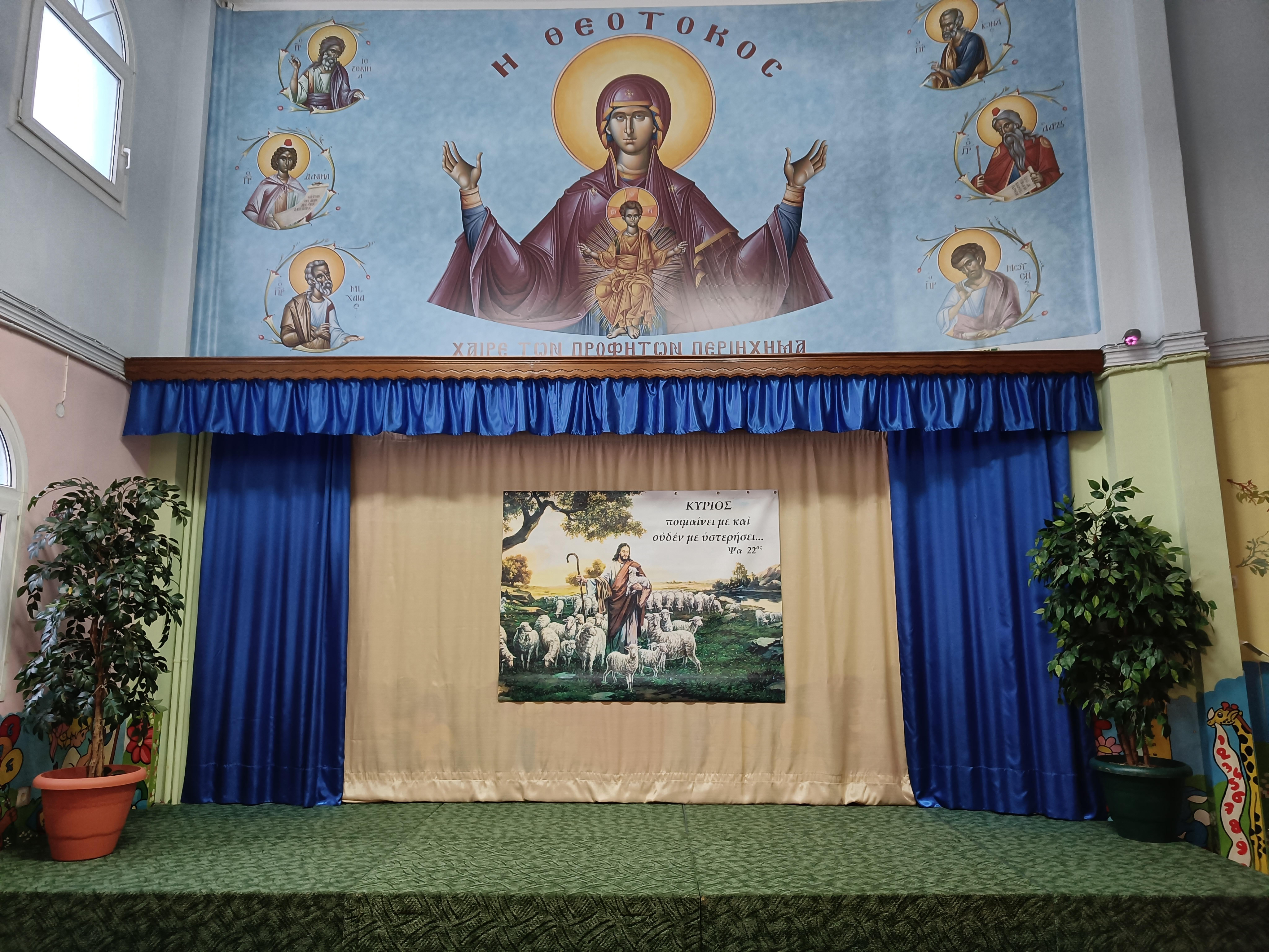 voskos Kyrios